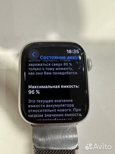 Часы apple Watch 8 45 mm, GPS