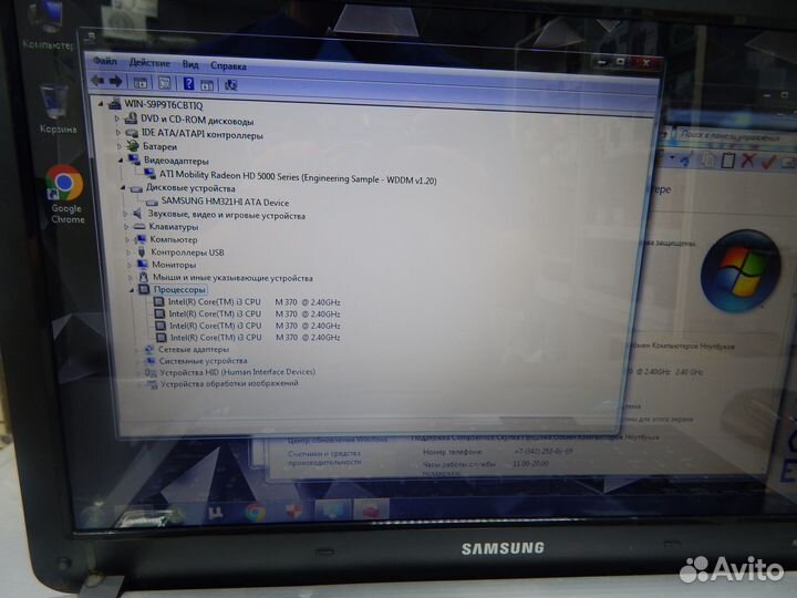 Ноутбук Samsung i3 4gb Radeon 5470 HDD 500gb