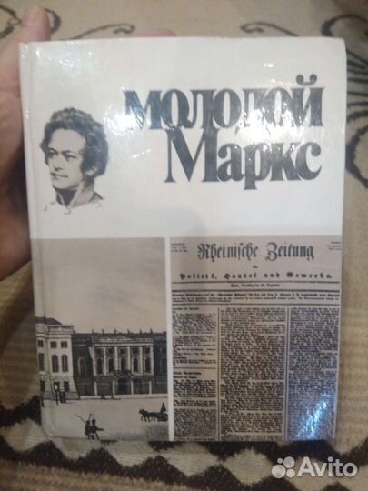 Исторические книги и романы