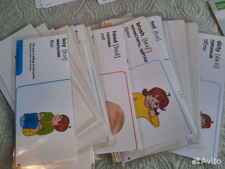 Английский с пеленок Умница English time 0+