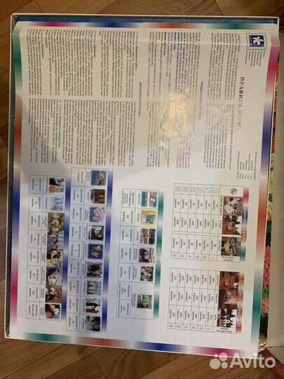 Детская настольная игра для девочек