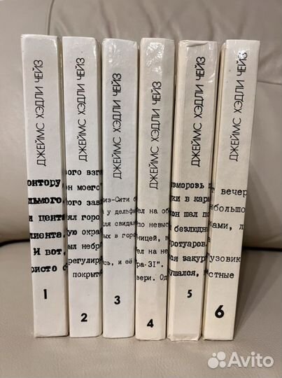 Книги Джеймс Хедли Чейз, Гроб из Гонконга и др