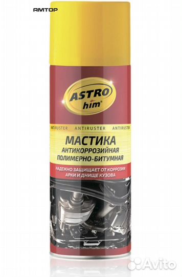 Astrohim AC490 Мастика полимерно-битумная 