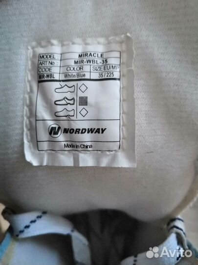 Коньки фигурные женские 35 размер