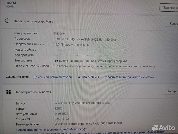 Ноутбук Haier i1400FM