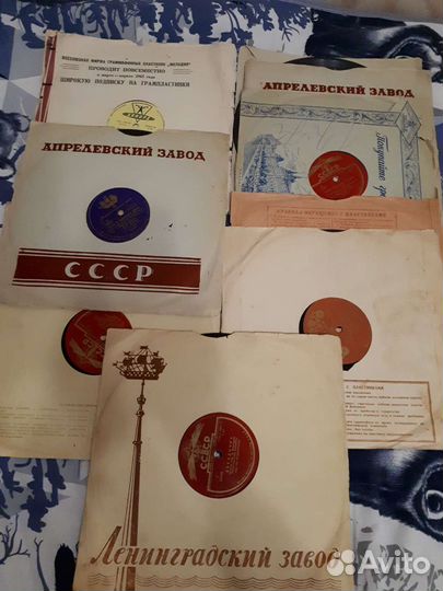 Пластинки для патефона