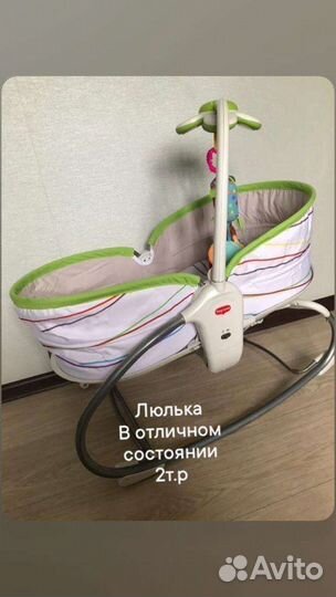 Детские качели шезлонг