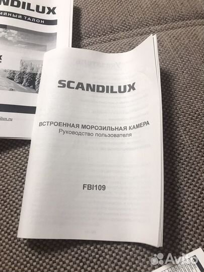Встраиваемый морозильник