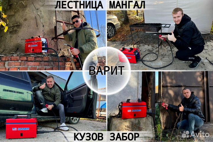 Полуавтомат Сварочный jonser 300 QX (USA)