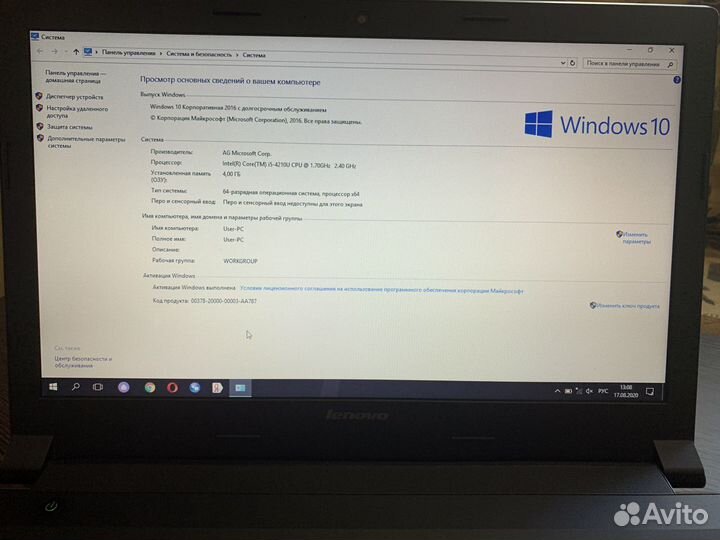 Ноутбук Lenovo B50-70 i5
