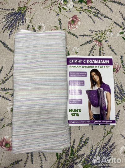Слинг с кольцами mums era
