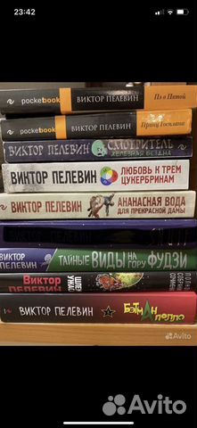 Книги Виктор Пелевин в ассортименте