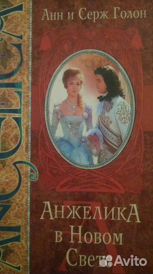 Книги из домашней библиотеки