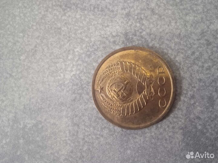 3 копейки 1991 года штемпель 2