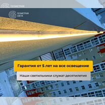 Архитектурное, наружное освещение здания, Ростов-на-Дону