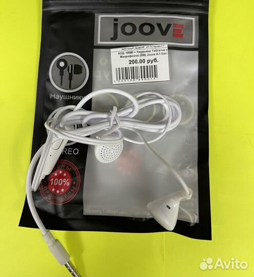 Наушники проводные. Компьютерные. Беспроводные