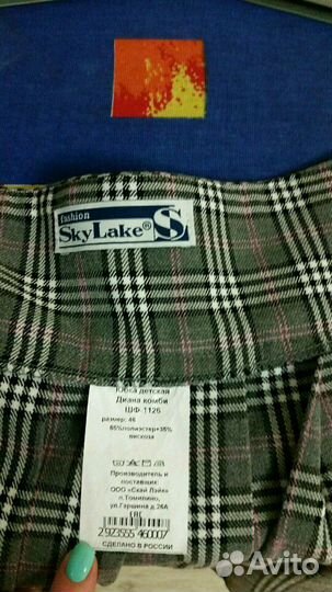 Юбка школьная новая