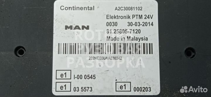 Блок управления PTM MAN TGX 2014 81258057120