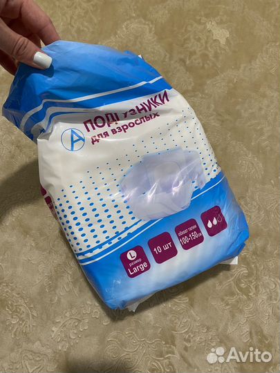 Подгузники для взрослых