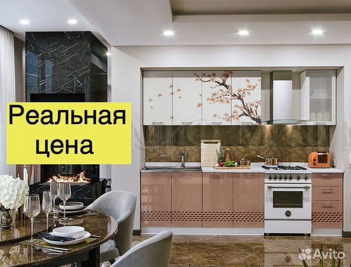 Кухня на заказ