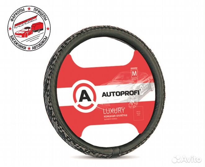 Оплетка на руль