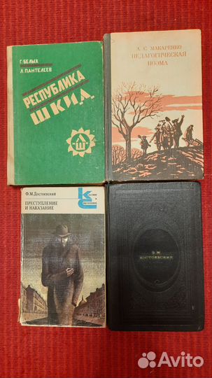 Книги художественная советская литература