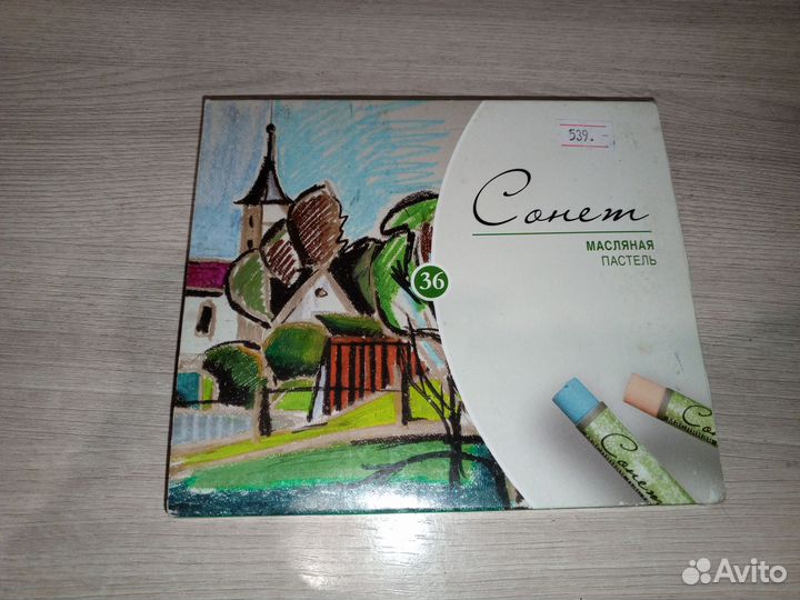 Пастель для рисования