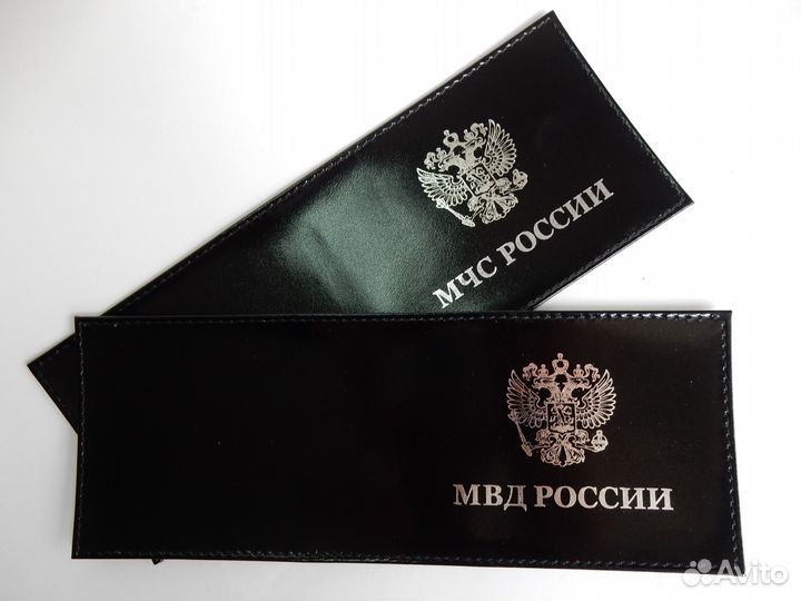 Кожаные обложки для документов