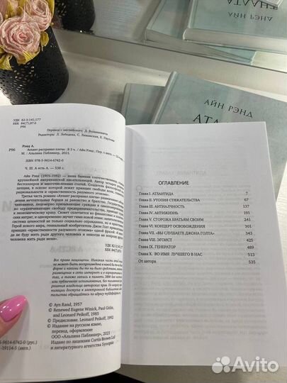 Продам книги 