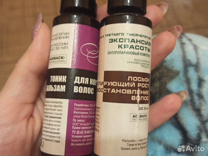 Набор косметики