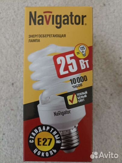 Лампа энергосберегающая, Е 27