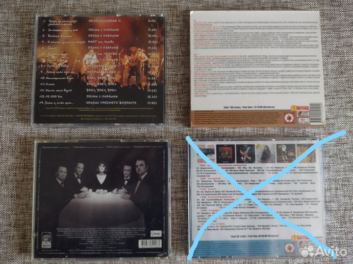 Музыкальные cd диски