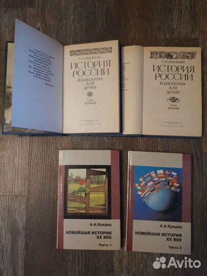 Учебники 90х и др