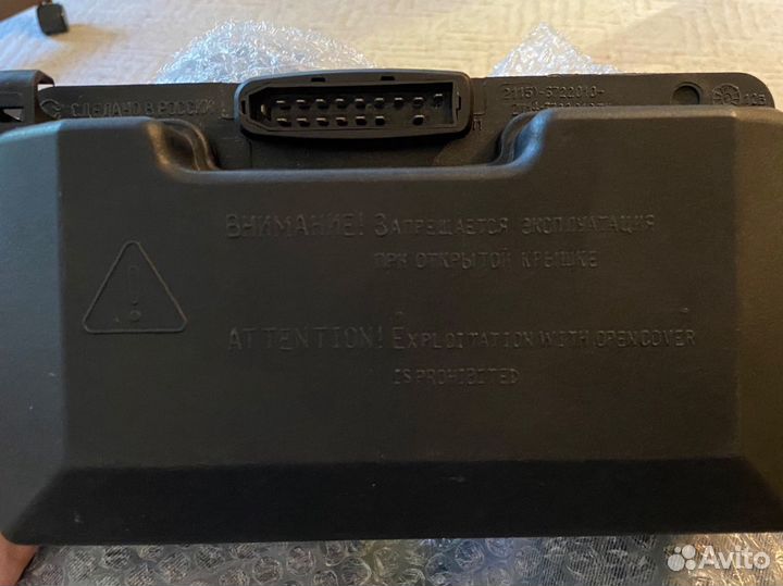 Блок предохранителей ваз 2108-2115 новый