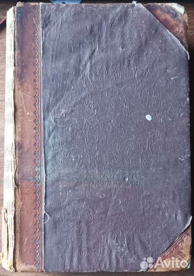 Энциклопедический словарь Мейера, том 15, 1897