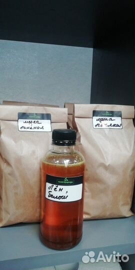 Масло Льна пищевое, сыродавленное