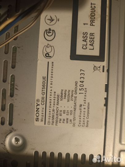 Магнитола sony модель CDX-GT560UE