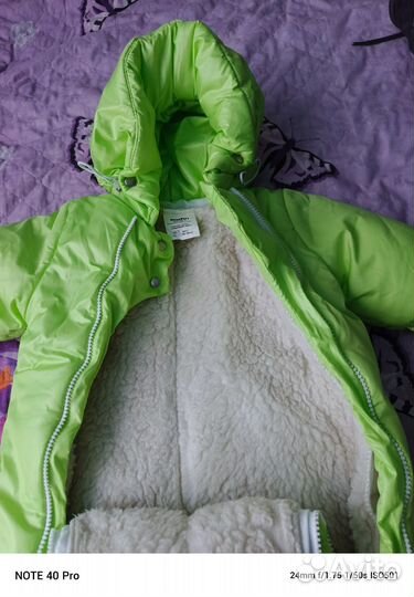 Зимний комбинезон 86