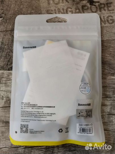 Usb кабель для iPhone Baseus 20 Вт