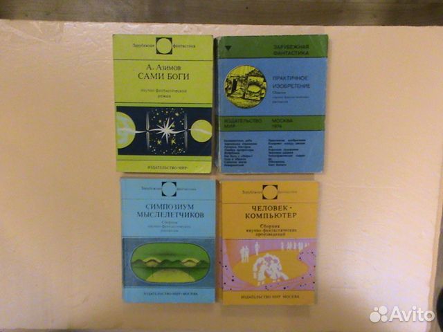 Зарубеж. ф-ка, 1966-1999гг