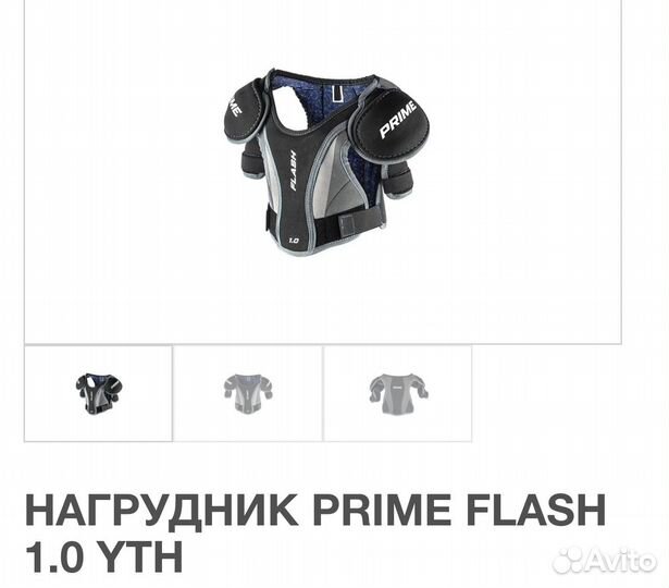 Хоккейная форма bauer