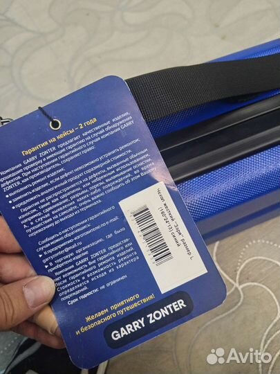 Чехол кейс для удилищ Gary Zonter 