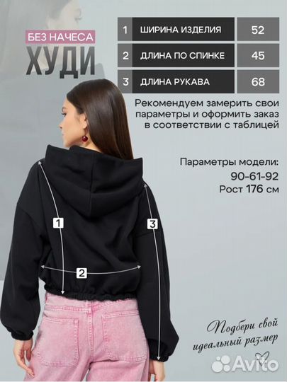 Укороченная кофта на молнии