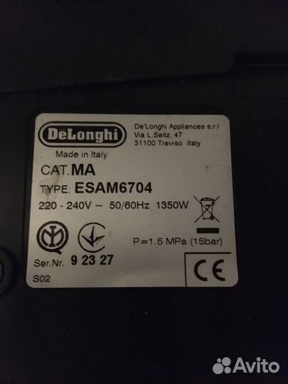 Кофемашина Delonghi PrimaDonna Avant esam 6704