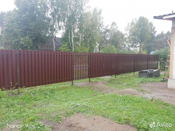 Строительство