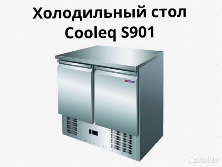 Холодильный агрегат Cooleq S901 новый