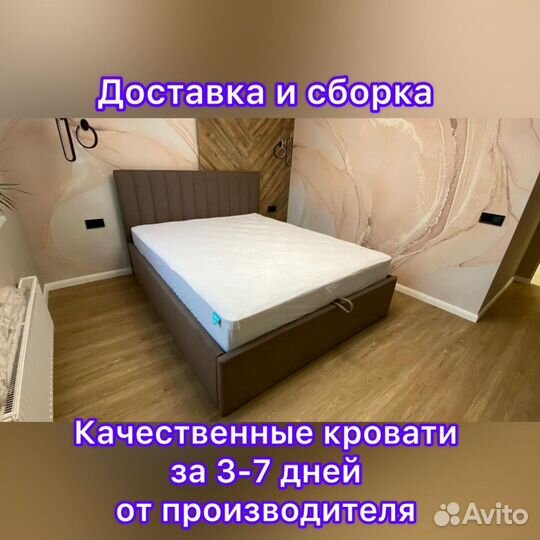 Двуспальная кровать мягкая