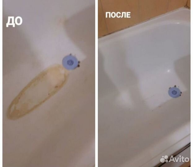 Клининг Уборка квартир и коммерческих помещений