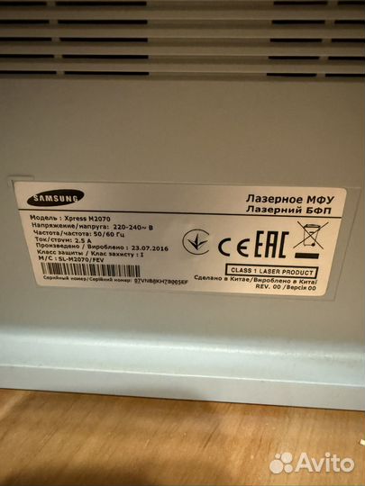 Мфу Samsung xpess m2070