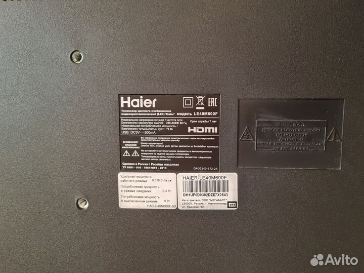 Haier LE40M600F